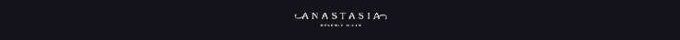 Logo značky ANASTASIA Beverly Hills